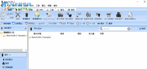 BeerSmith(啤酒配方设计软件) 2.0 繁体中文版