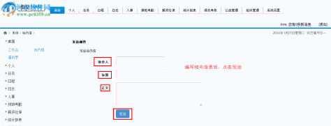 悟空HRM系统 0.1 开源版