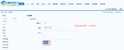 悟空HRM系统 0.1 开源版