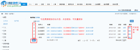 悟空HRM系统 0.1 开源版