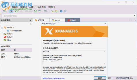 xmanager power suite