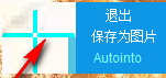 Auto into贴图助手 1.0 免费版