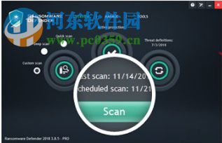 Ransomware Defender(勒索卫士)