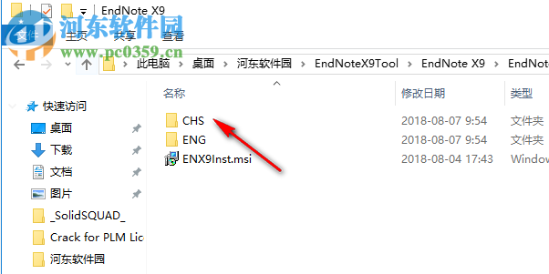 EndNote X9(附汉化破解补丁) 19.0.0.12062 中文版