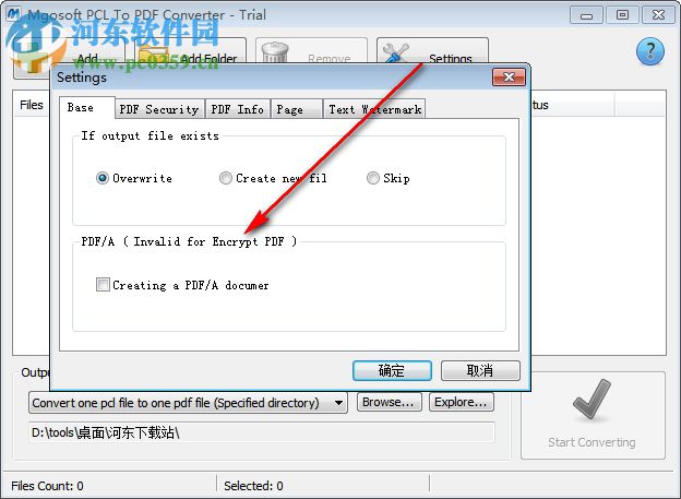 Mgosoft PCL To PDF Converter(PCL转PDF工具) 11.6.5 绿色版