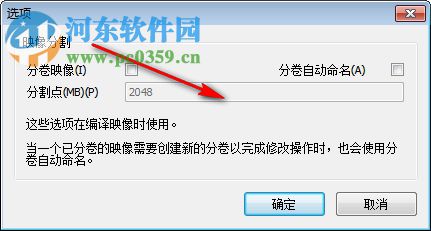 Symantec Ghost Explorer(Gho文件浏览工具) 12.0.0.8023 绿色中文版