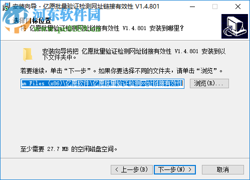 亿愿批量验证检测网址链接有效性