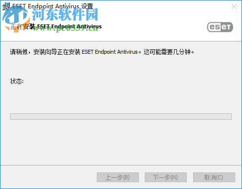 eset endpoint security 6(eset工作站防护高级版) 6.6.2086.1 中文破解版