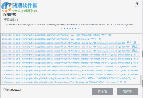 eset endpoint security 6(eset工作站防护高级版) 6.6.2086.1 中文破解版