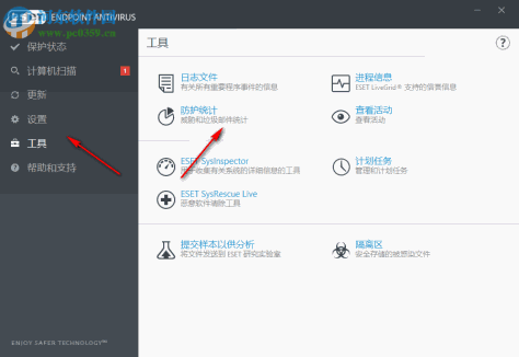 eset endpoint antivirus 6 32/64位(eset工作站防护标准版) 6.6.2086.1 中文破解版