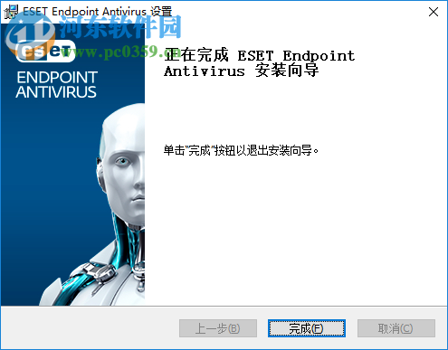 eset endpoint antivirus 6 32/64位(eset工作站防护标准版) 6.6.2086.1 中文破解版