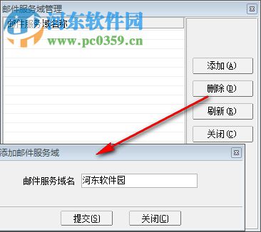 XMailVM(XMail 远程管理器) 2.1 官方版