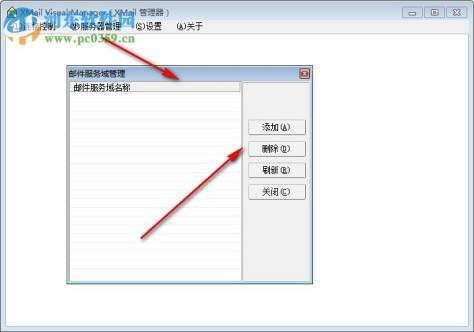 XMailVM(XMail 远程管理器) 2.1 官方版