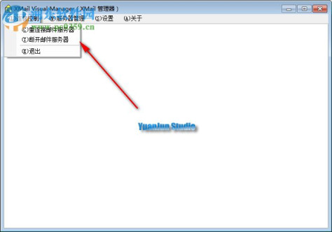 XMailVM(XMail 远程管理器) 2.1 官方版