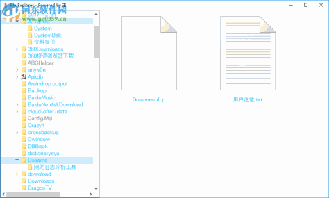 File Explorer(文件夹浏览工具) 2.20.0.59 最新版