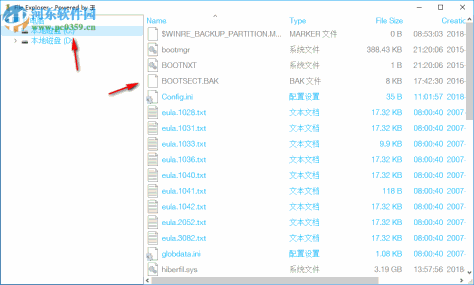 File Explorer(文件夹浏览工具) 2.20.0.59 最新版