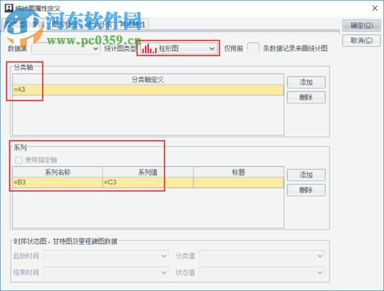 润乾报表 2018 官方版