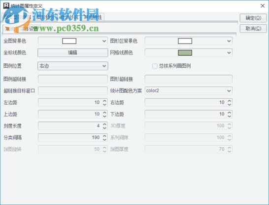 润乾报表 2018 官方版