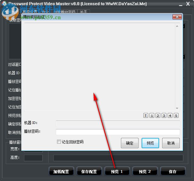 Password Protect Video Master(视频加密保护工具) 8.0 绿色中文版