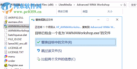 Advanced WMA Workshop汉化版(音频转换软件) 2.2 破解版