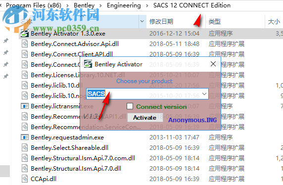 SACS CONNECT Edition V12下载 32位/64位 破解版