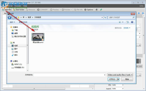 Pazera Free MP4 Video Converter(视频转换器) 1.5 免费版