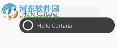 Cortana Sysdiag Tool(系统辅助软件) 2.0.18 官方版