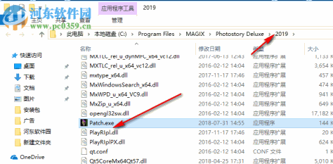 MAGIX Photostory Deluxe 2019 18.1.1.28 64位破解版