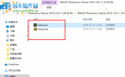 MAGIX Photostory Deluxe 2019 18.1.1.28 64位破解版