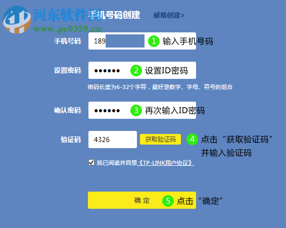 TP-LINK以太网交换机管理软件 3.0.0 官方版