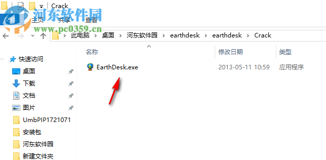 EarthDesk下载(桌面地球) 5.2.1 破解版