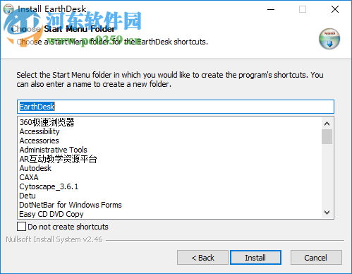 EarthDesk下载(桌面地球) 5.2.1 破解版