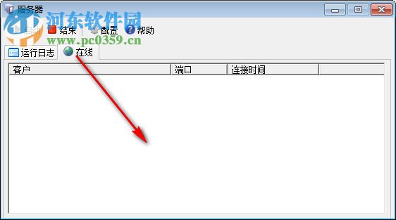 局域网网盘下载 18.7.26 免费版