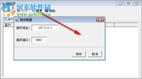 局域网网盘下载 18.7.26 免费版