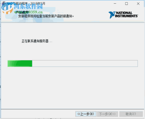 NI Device Drivers 2018中文版(ni设备驱动程序) 8.5 免费版