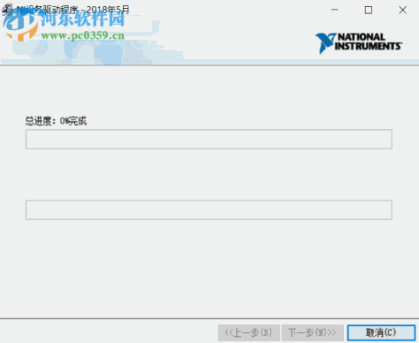 NI Device Drivers 2018中文版(ni设备驱动程序) 8.5 免费版