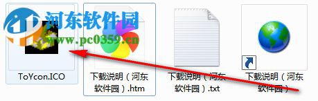 图标快速提取工具 1.5.0 免费版