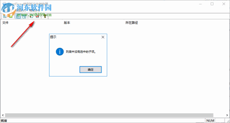 CorelDraw特别版文件转换器 0.2.0.1 绿色版