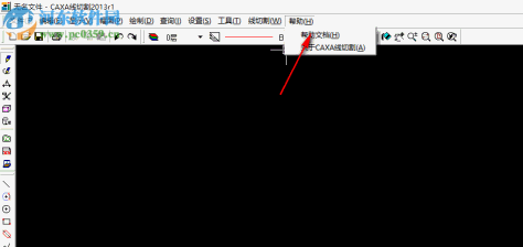CAXA线切割8.0下载 2013R1 破解版
