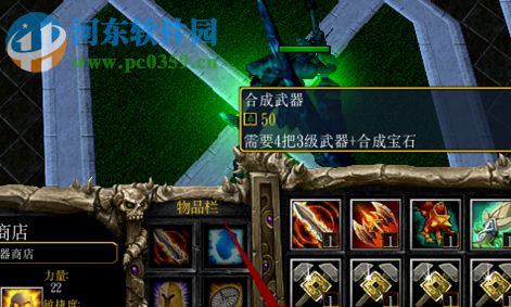 仙魔传说1.09修复版【附游戏攻略】