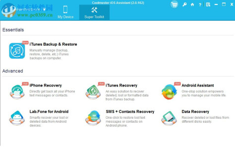Coolmuster iOS Assistant(iOS管理软件) 2.0.164 官方版