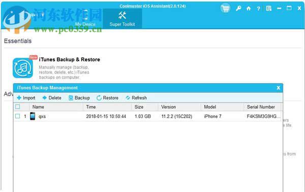 Coolmuster iOS Assistant(iOS管理软件) 2.0.164 官方版