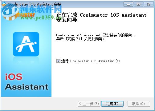 Coolmuster iOS Assistant(iOS管理软件) 2.0.164 官方版