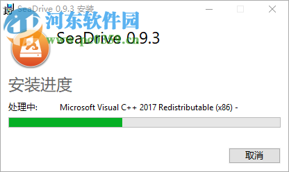 SeaDrive(挂载盘客户端)