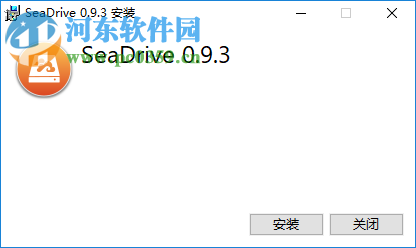 SeaDrive(挂载盘客户端)