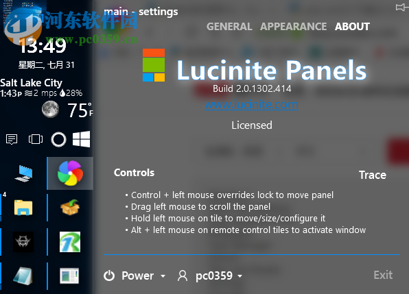 Lucinite Panels下载(个性化桌面助手) 2.0 破解版