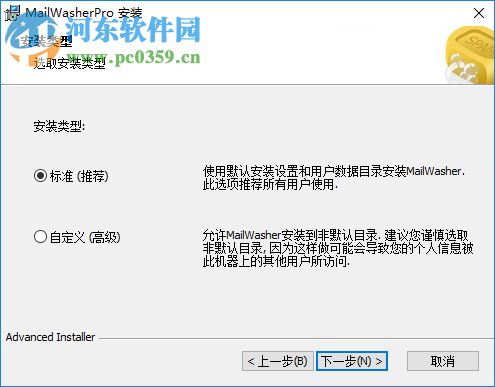 Firetrust MailWasher(垃圾邮件过滤) 7.11.5 中文破解版