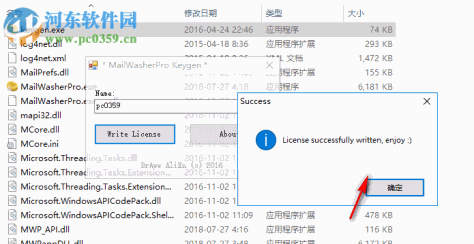 Firetrust MailWasher(垃圾邮件过滤) 7.11.5 中文破解版