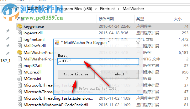 Firetrust MailWasher(垃圾邮件过滤) 7.11.5 中文破解版