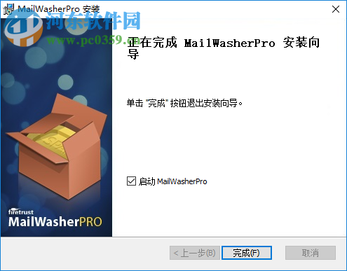 Firetrust MailWasher(垃圾邮件过滤) 7.11.5 中文破解版